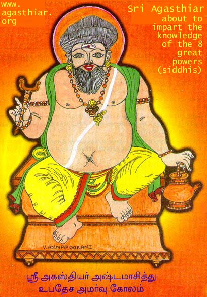 Agasthiar